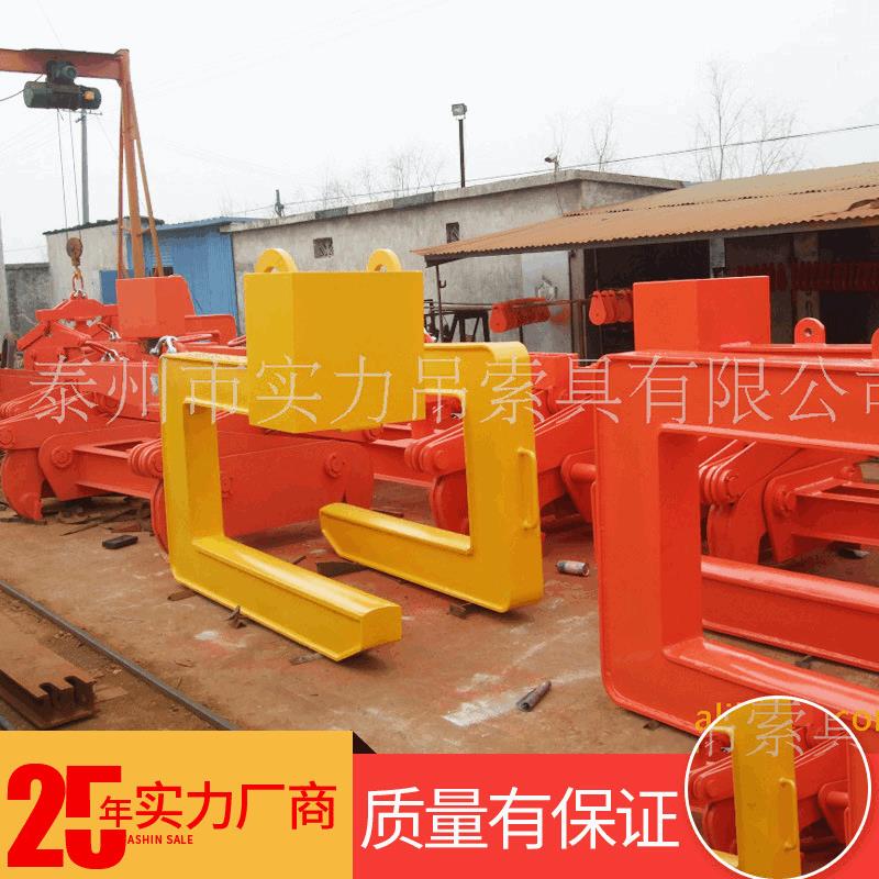 SW22C型钢卷吊具C型钩钢卷起吊夹具10T卧卷卷板横梁吊装设备