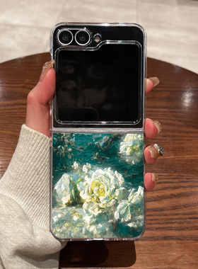 适用三星zflip7fe手机壳zflip6新款zflip5折叠屏zflip4超薄w23flip透明w24flip全包防摔白色花海男女款保护套