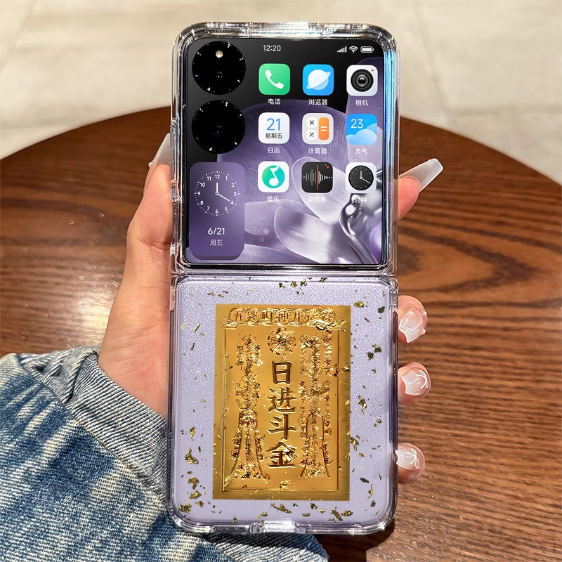 适用小米mixflip手机壳新手机保护套/壳