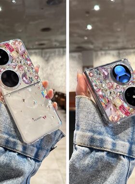 适用华为pocket2手机壳钻石星星p50pocket新款折叠保护套pockets透明高级感外壳女款超薄全包防摔可爱卡通