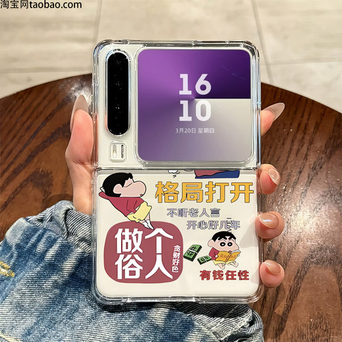 透明塑料硬壳适用华为purax手机壳三星zflip7fe日系Flip6女士Flip5男生vivoXFlip米MIXFlip2荣耀Magic V Flip