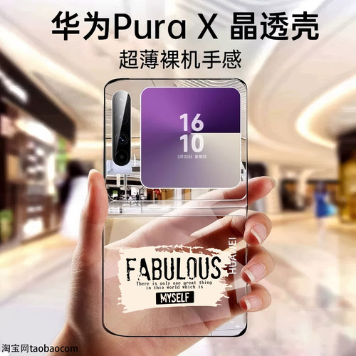 透明塑料硬壳适用华为purax手机壳三星zflip7fe日系Flip6女士Flip5男生vivoXFlip米MIXFlip2荣耀Magic V Flip