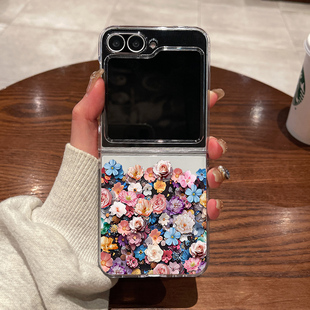 适用三星zflip7fe手机壳zflip6新款 保护套 zflip5折叠屏zflip4超薄w23flip透明w24flip全包防摔浮雕花朵男女款