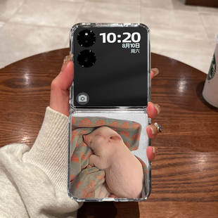 适用小米mixflip2手机壳mixflip新款MIX Flip2折叠屏xiaomi超薄透明小猪仔全包防摔高级男女网红款硬壳保护套