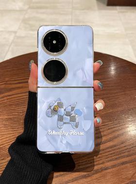 适用华为pocket2手机壳新款p50pocket折叠屏pocket s超薄透明洛可可小马蓝色全包防摔高级女网红保护套