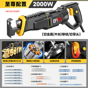 德国进口马刀锯往复锯电锯家用小型手持切割木头多功能插大功率