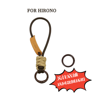小野熊hirono专属配色挂绳高级定制娃娃公仔挂件包包挂饰车钥匙扣