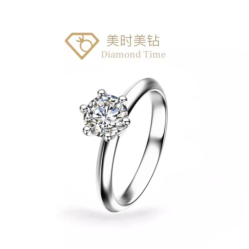 18K金培育钻石戒指女款经典六爪