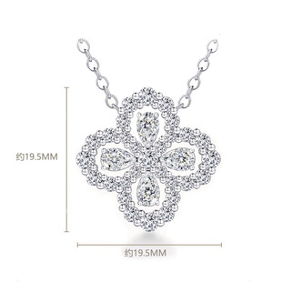 Pt950钻石项链吊坠女款 四叶草吊坠铂金人工培育真钻情侣珠宝首饰