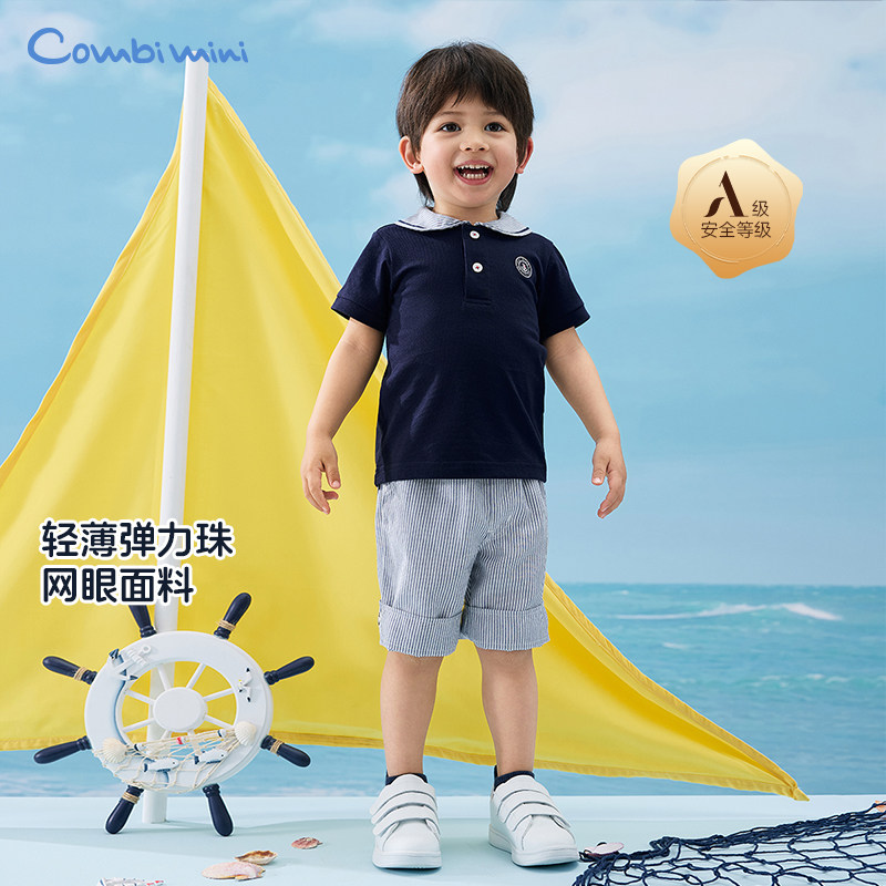 康贝夏季男童船锚绣花针织短袖
