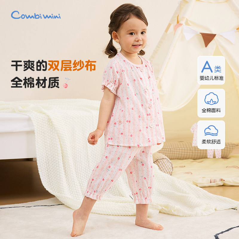 康贝婴童春夏纯棉樱桃睡衣套装