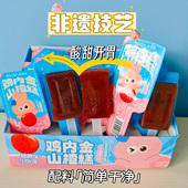 焙芝芯鸡内金山楂软糕酸甜开胃非遗技艺休闲儿童小零食独立小包装