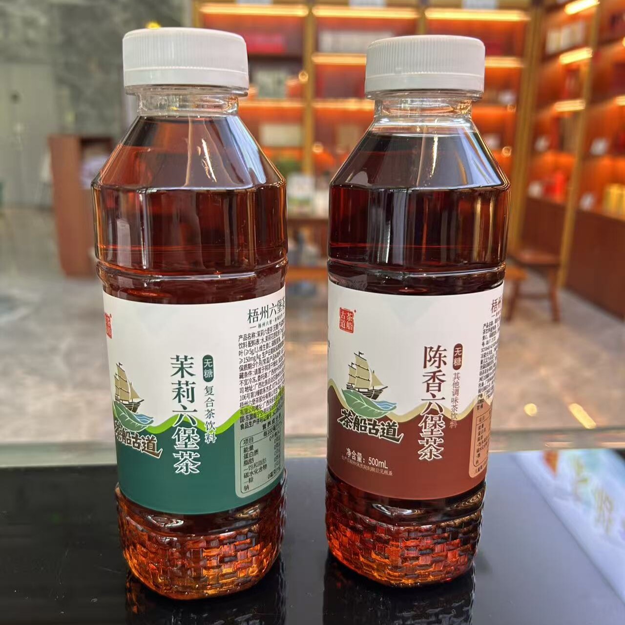 【好物体验专享】梧州六堡茶瓶装饮料茶500ml