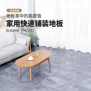 加厚地垫卧室全铺大面积整铺家用塑料地毯防水防滑水泥地垫直接铺