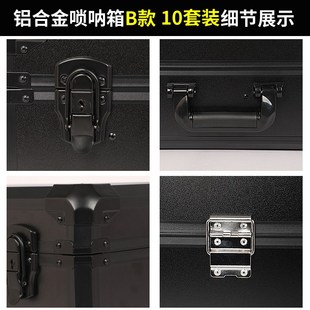 大中小号唢呐红白喜事用工具箱 唢呐箱子铝合金收纳包航空箱装