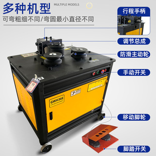 鋼筋彎弧機小型滾圓數控螺紋GW32卷圓彎曲機電動全自動圓弧打圈機