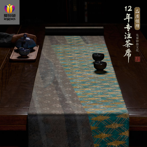 爱奇葩 原创越王勾践中式桌旗茶席茶旗防水餐桌茶几茶台茶桌垫布
