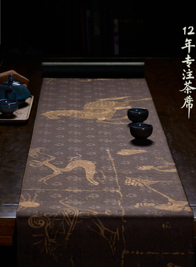 爱奇葩 原创汉马中式禅意茶席垫子防水桌旗茶旗长条茶几茶桌垫布