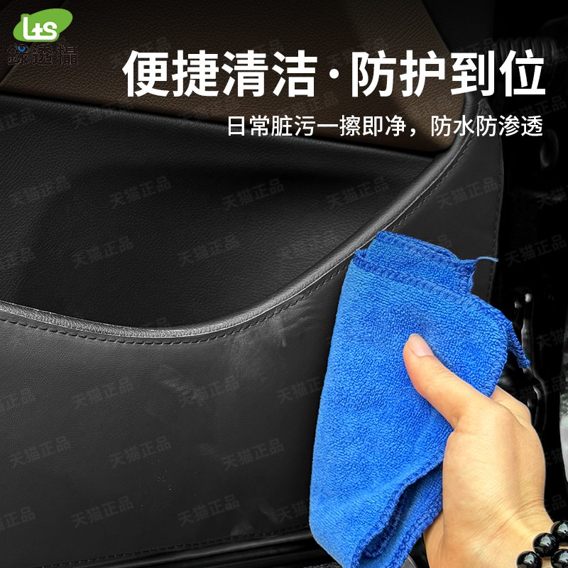 宝马车门防踢垫新3系5系1系4系2系6系GTX1X2X3X4X5X6防护改装内饰