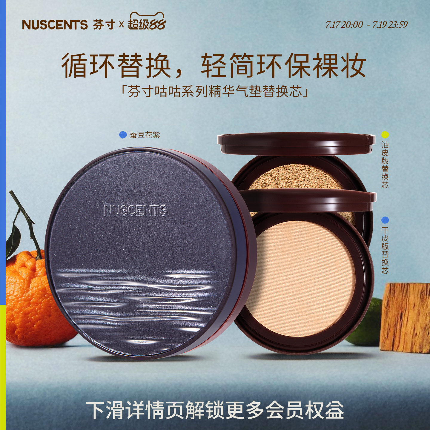 芬寸干皮气垫粉霜粉底液保湿遮瑕