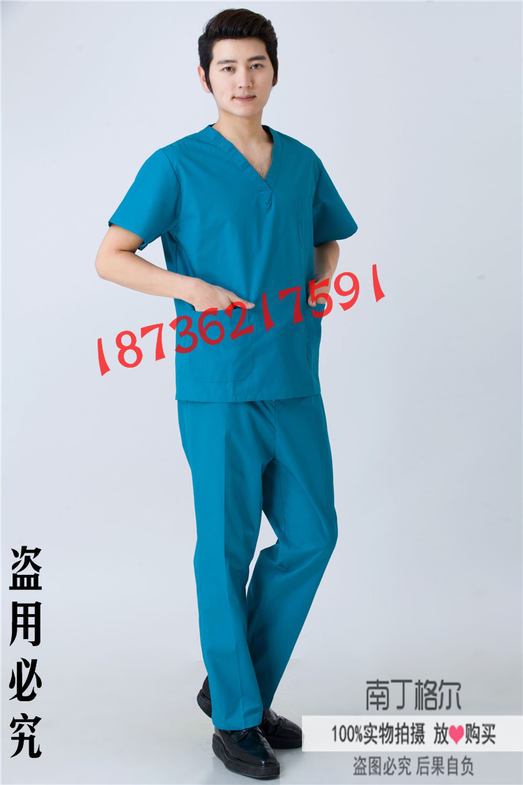 Tenue infirmière - Ref 1859292 Image 3