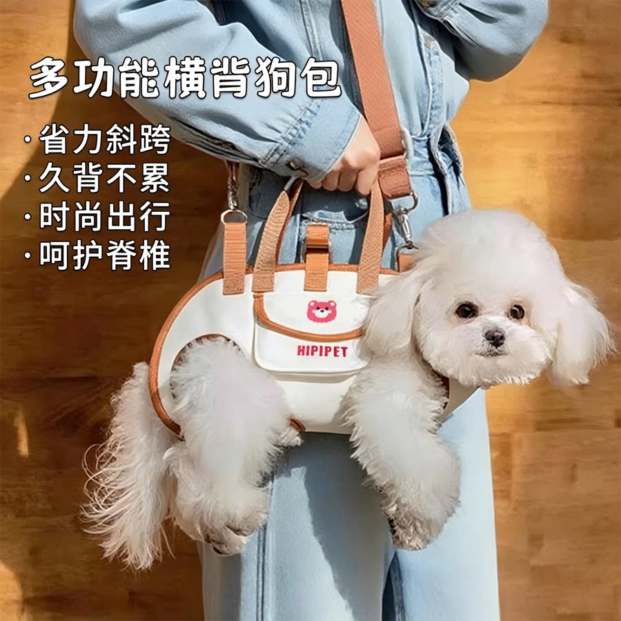 猫狗轻便透气可牵引宠物背包