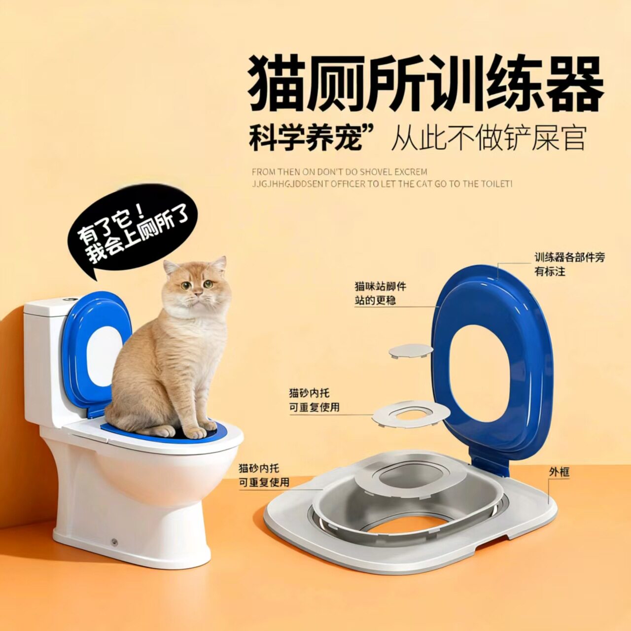 五代猫厕所训练器全新体验一体式小猫坐便盆猫咪上厕所训练猫马桶
