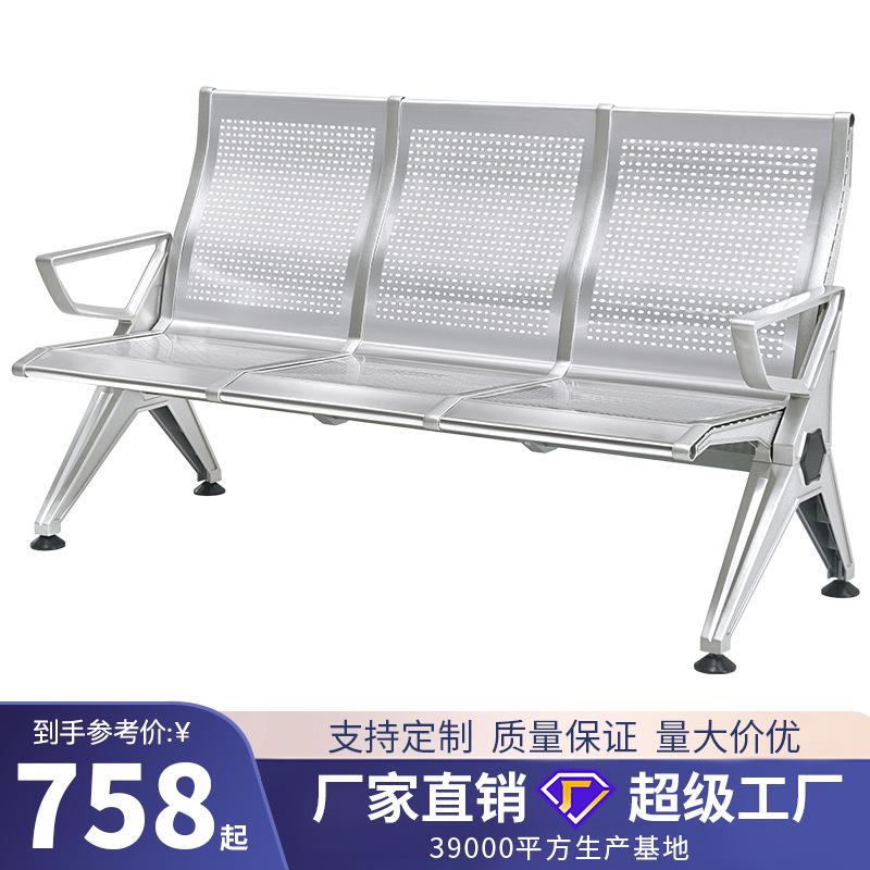 厂家供应铝合金六角等候椅机场休息座椅高铁旅客联排等待座椅