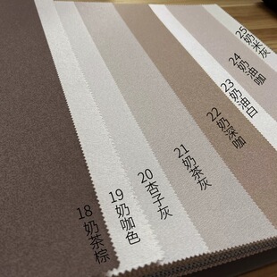 素色简约轻奢墙布奶油无缝全屋卧室客厅背景墙纸高级感壁布2026新