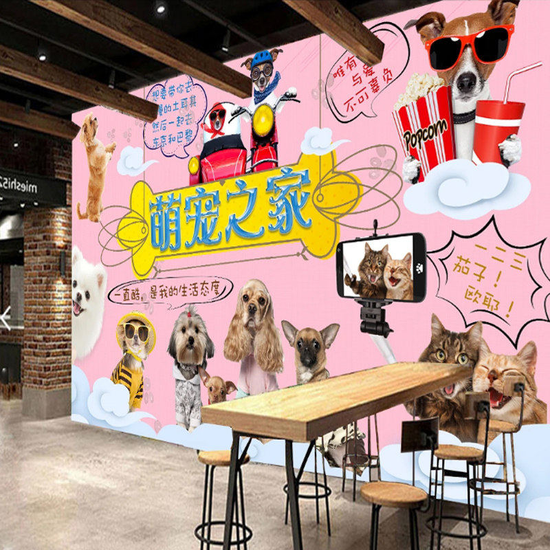 创意宠物店定制墙纸餐厅手绘小狗壁布纸酒店民宿城市可爱猫咪壁画,家装主材,定制壁画,淘宝优惠券,粉丝福利购,淘宝优惠卷