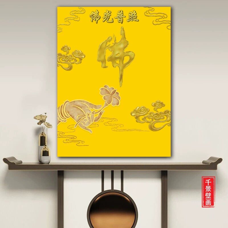 高清金色佛字佛立体堂背景墙壁画禅意佛手荷花禅院竖版墙纸神台壁