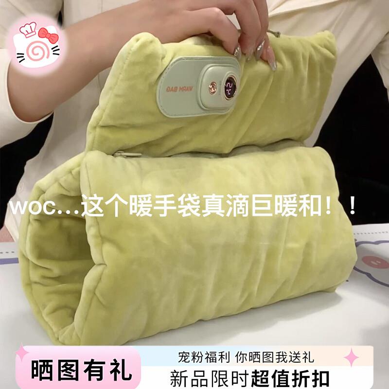 无水热水袋石墨烯暖手宝