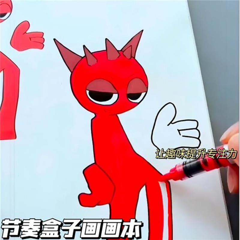 画本创意描摹本临摹本绘画本儿童