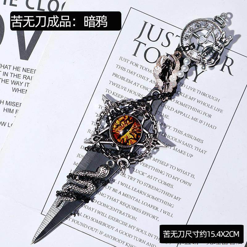 哥特暗黑系手作爪刀成品cos服饰拍照道具拆快递苦无礼物摆件