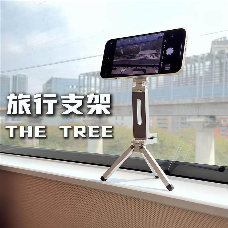 360旋转伸缩便携手机支架