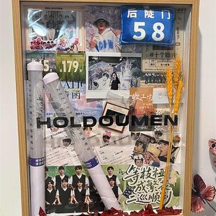 十亲天演唱会荧光棒收纳盒材料DIY收纳相框饰品支棒展示盒