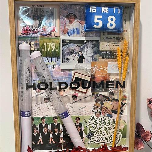 十亲天演唱会荧光棒收纳盒