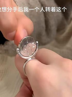 可以旋转的戒指iloveyou礼品