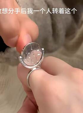 可以旋转的戒指iloveyou礼品