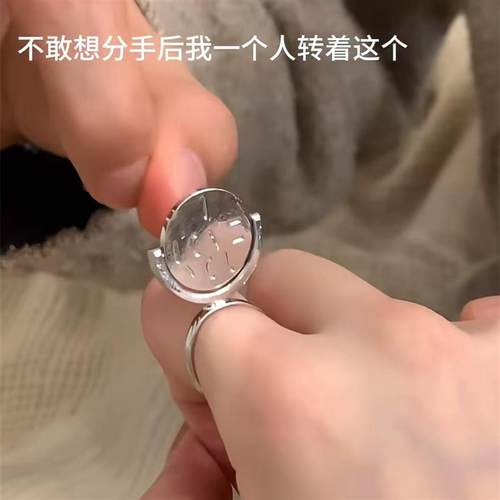可以旋转的戒指iloveyou礼品