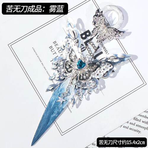 暗黑复古手作苦无刀高颜值摆件