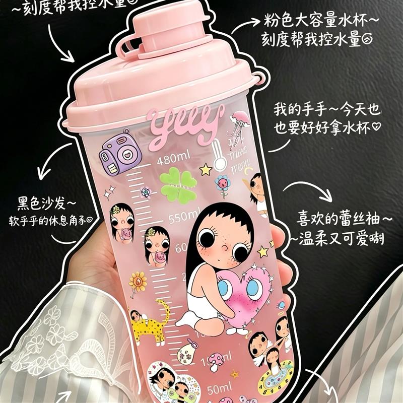 可爱小玉冷泡冷萃大容量随手杯