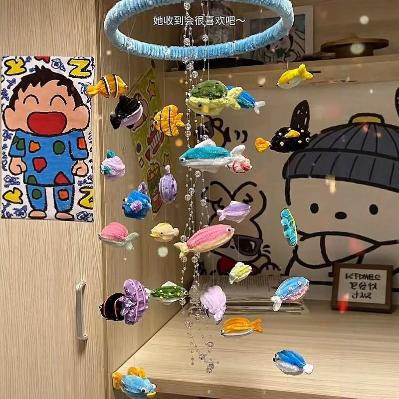扭扭棒海洋小鱼风铃手工diy材料包新手易上手客厅卧室挂件装饰品