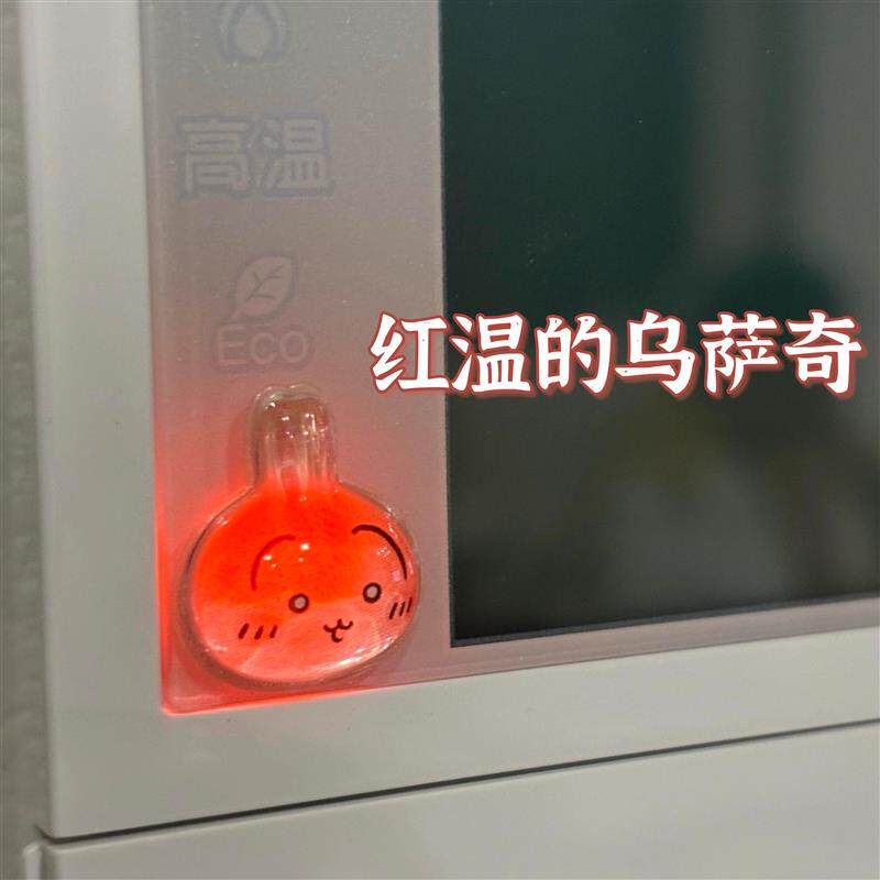 乌萨奇3D立体开关电源显示灯贴