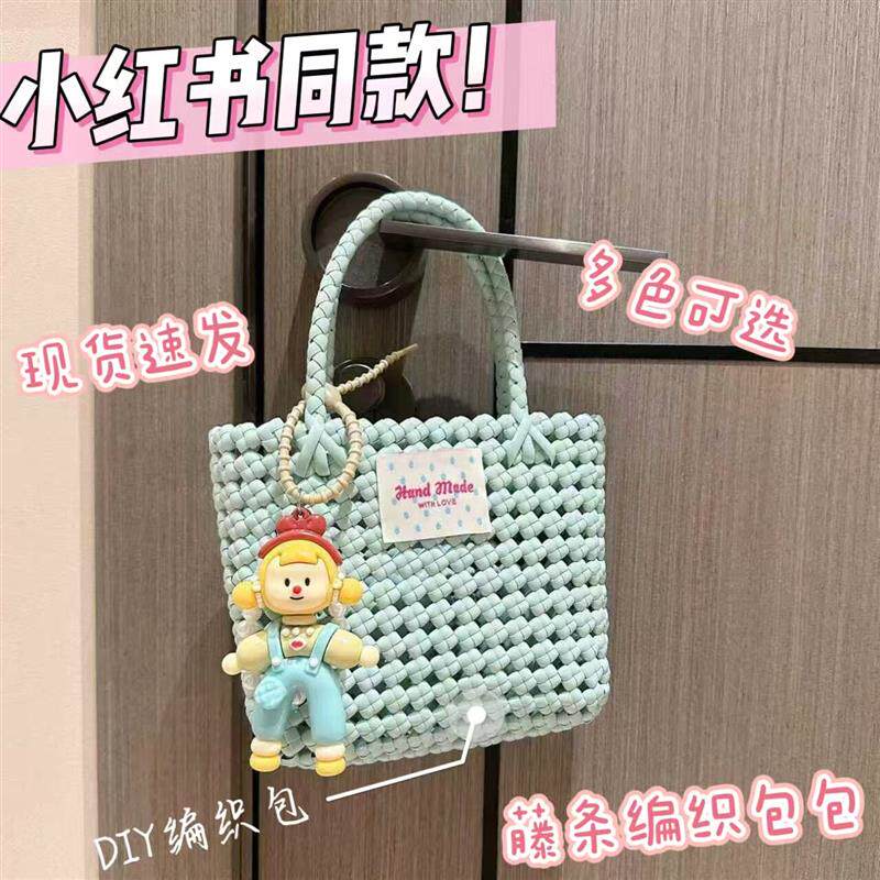 藤编手提斜挎大容量女包