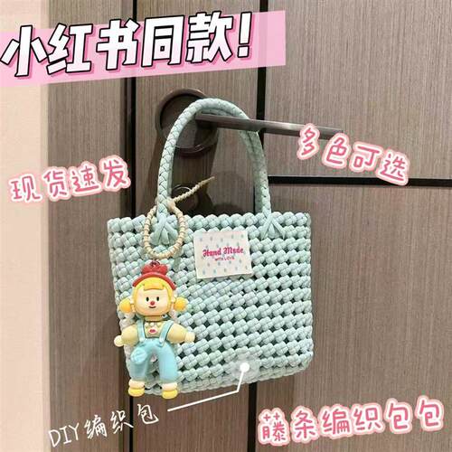 藤编手提斜挎大容量女包