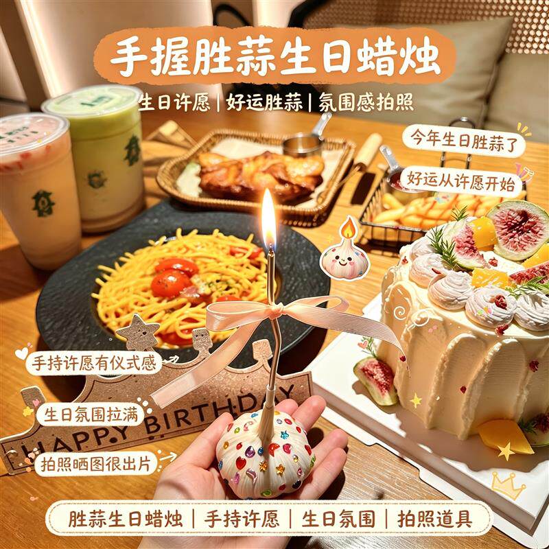 手握胜蒜银色曲线生日蛋糕蜡烛
