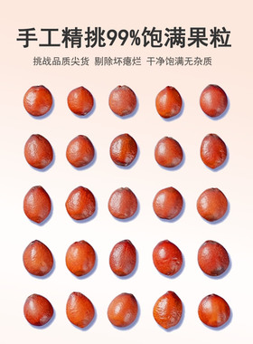 正宗国产野生酸枣仁生酸枣仁工厂直销太行山野生酸枣仁炒酸枣仁