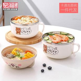 卡通不锈钢泡面碗带盖快餐杯双层保温饭盒家用学生宿舍泡面便当盒