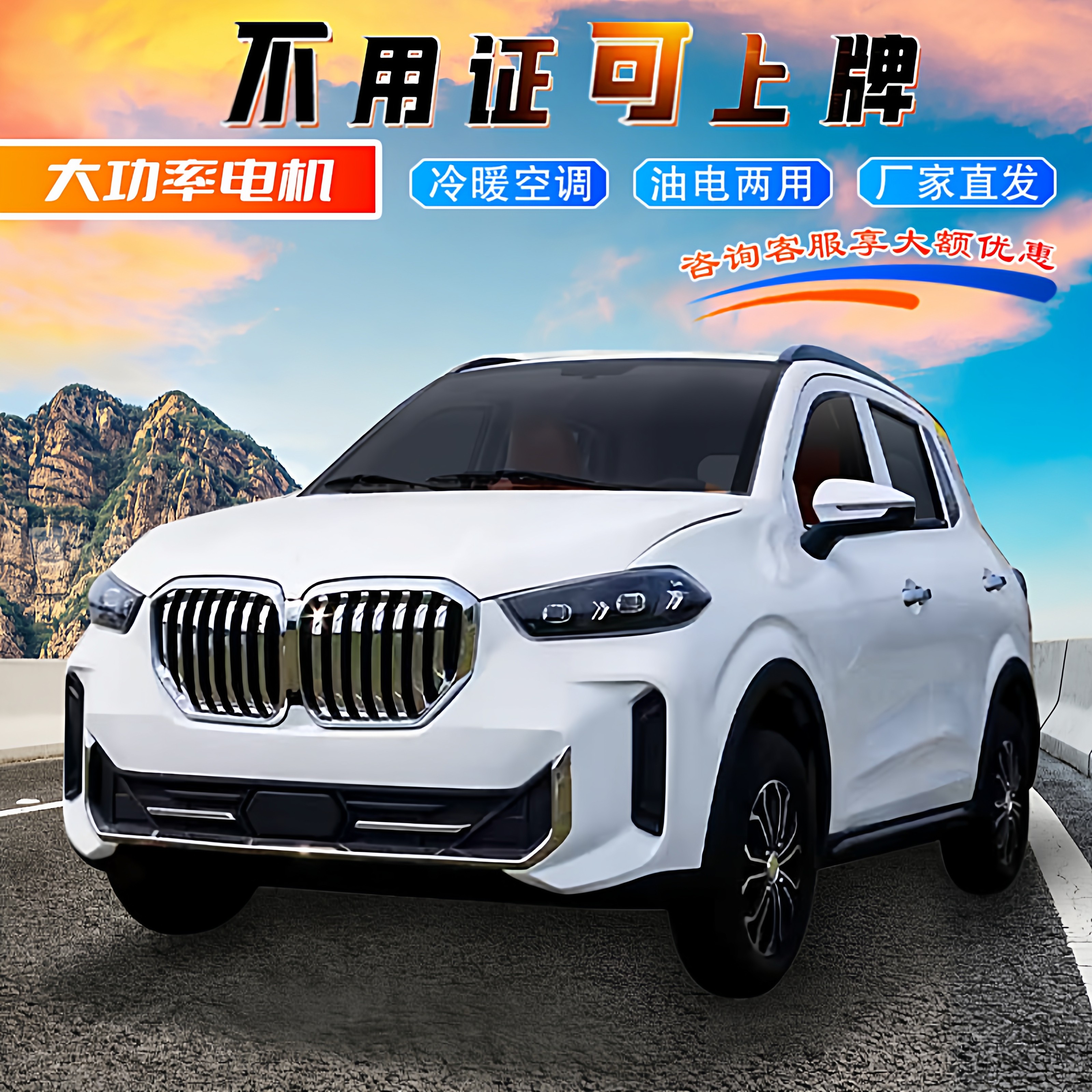 2026新款X5电动四轮车油电两用全封闭式新能源汽车家用低速代步车,电动车/配件/交通工具,电动四轮车,淘宝优惠券,粉丝福利购,淘宝优惠卷